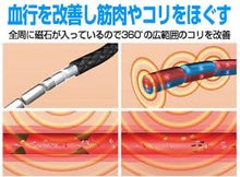 Load image into Gallery viewer, Aroma Magnetic Cocoa Brown Stress Relief Necklace